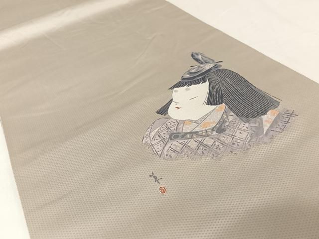 平和屋着物●二代目 由水十久監修