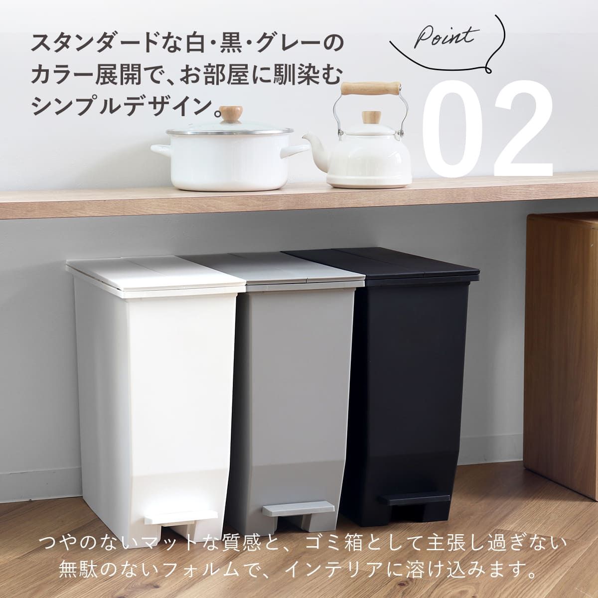 SOLOW グレー ごみ箱 45L 2個セット 楽天市場】【メーカー公式店】【2個セット】【レビューでプレゼント