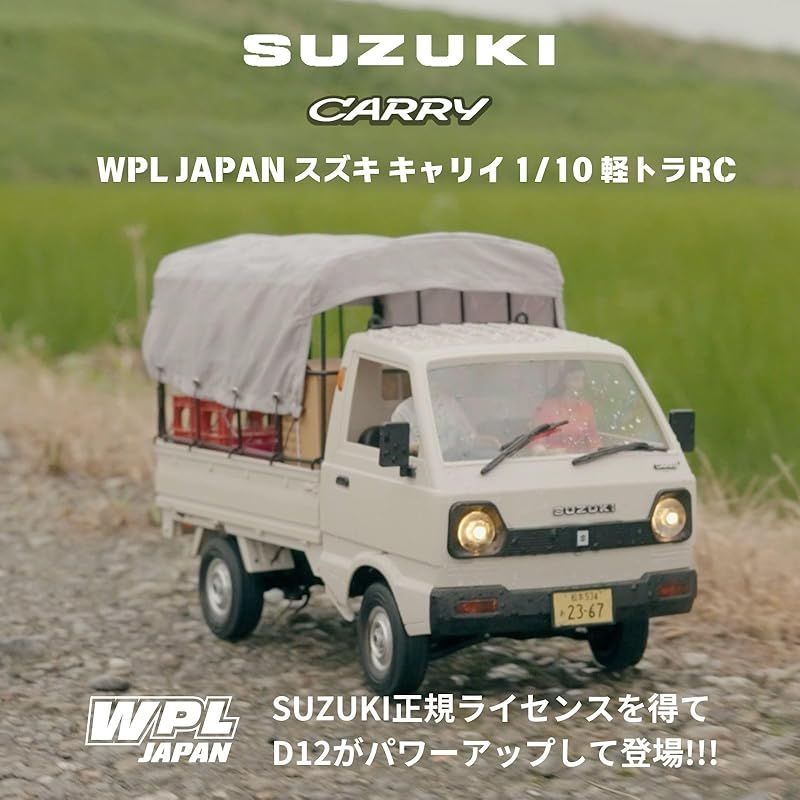 WPL JAPAN スズキ キャリイ 1|10スケール 軽トラ RCカー D12 RTR 2WD 二輪駆動 オリジナルステッカー 積荷 付属 技適マーク付き バッテリー付き 2WD ホワイト 0