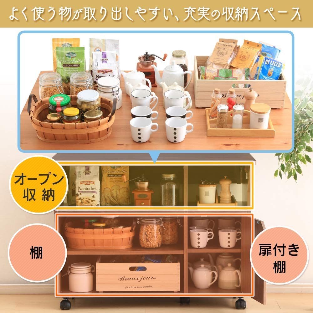 収納 キッチンワゴン