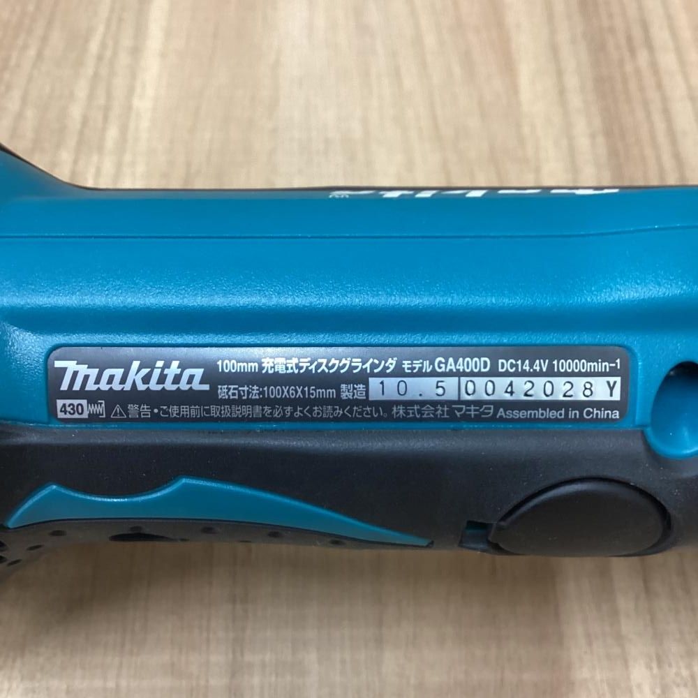 マキタ GA400DZ