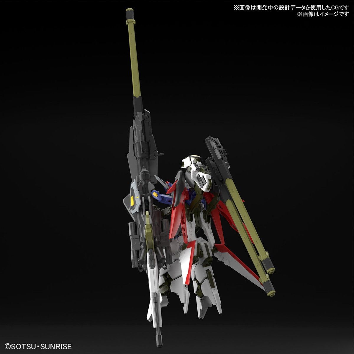 1|144 デスティニーガンダムSpecII-ゼウスシルエット