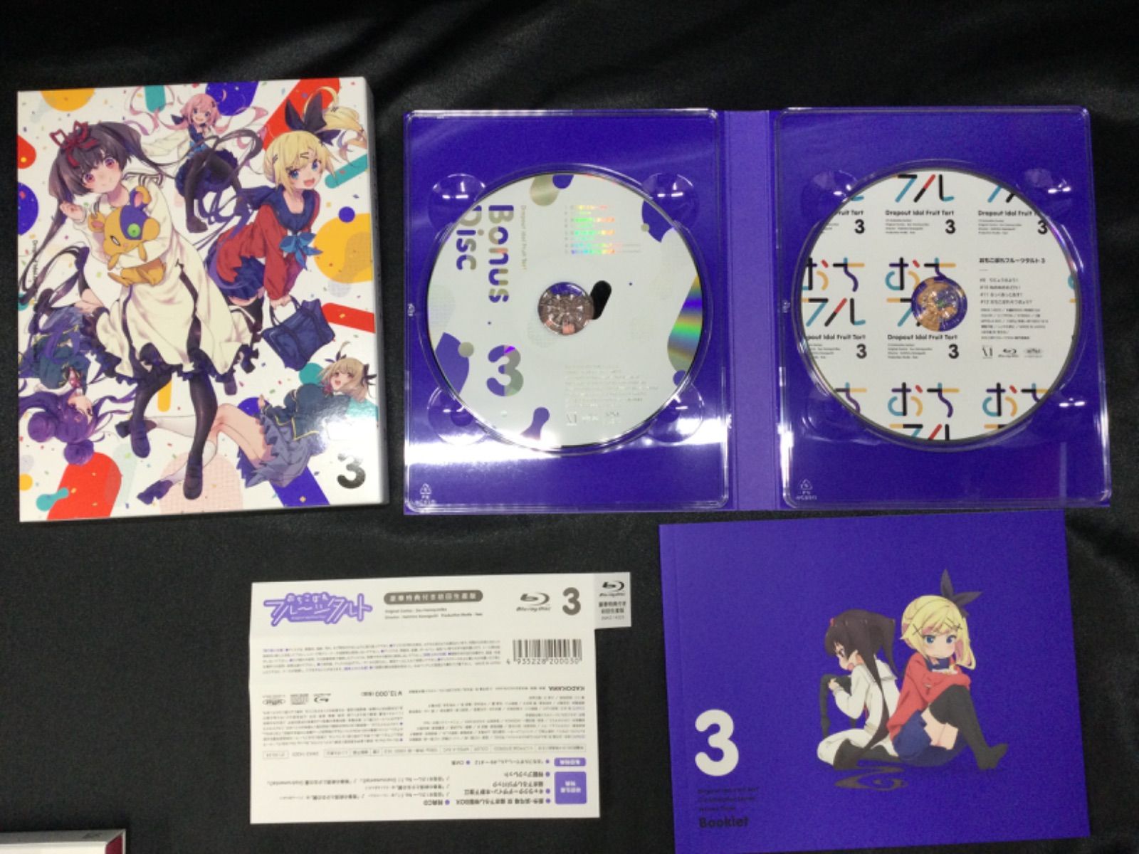☆おちこぼれフルーツタルト Blu-ray 全3巻セット 全巻収納BOX付き