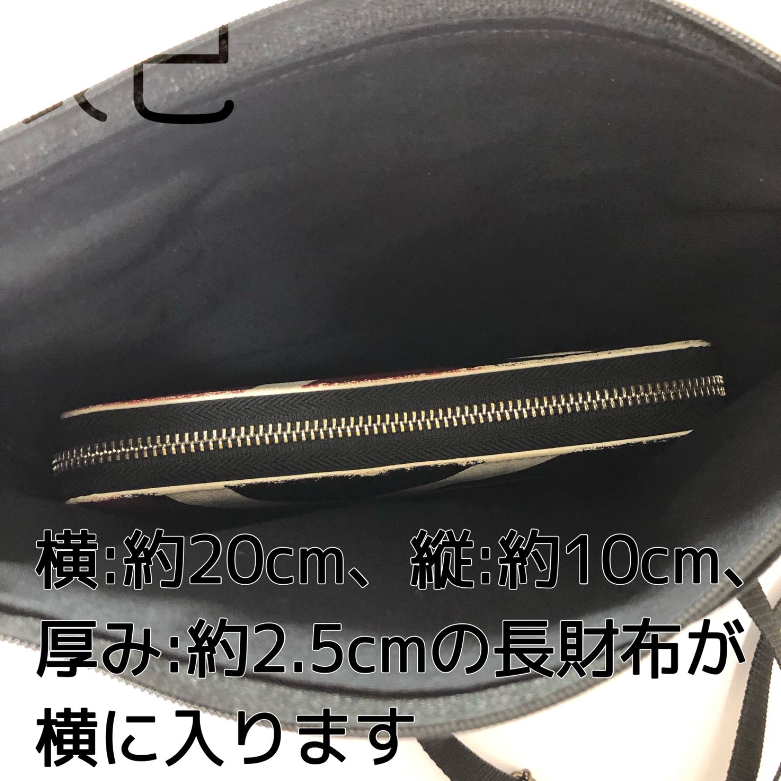 餓者髑髏 歌川国芳 一閑張り バッグ かごバッグ ハンドバッグ 浮世絵 大きめ 歌川国芳のあの有名な「妖怪 がしゃどくろ」を刺繍で大胆に