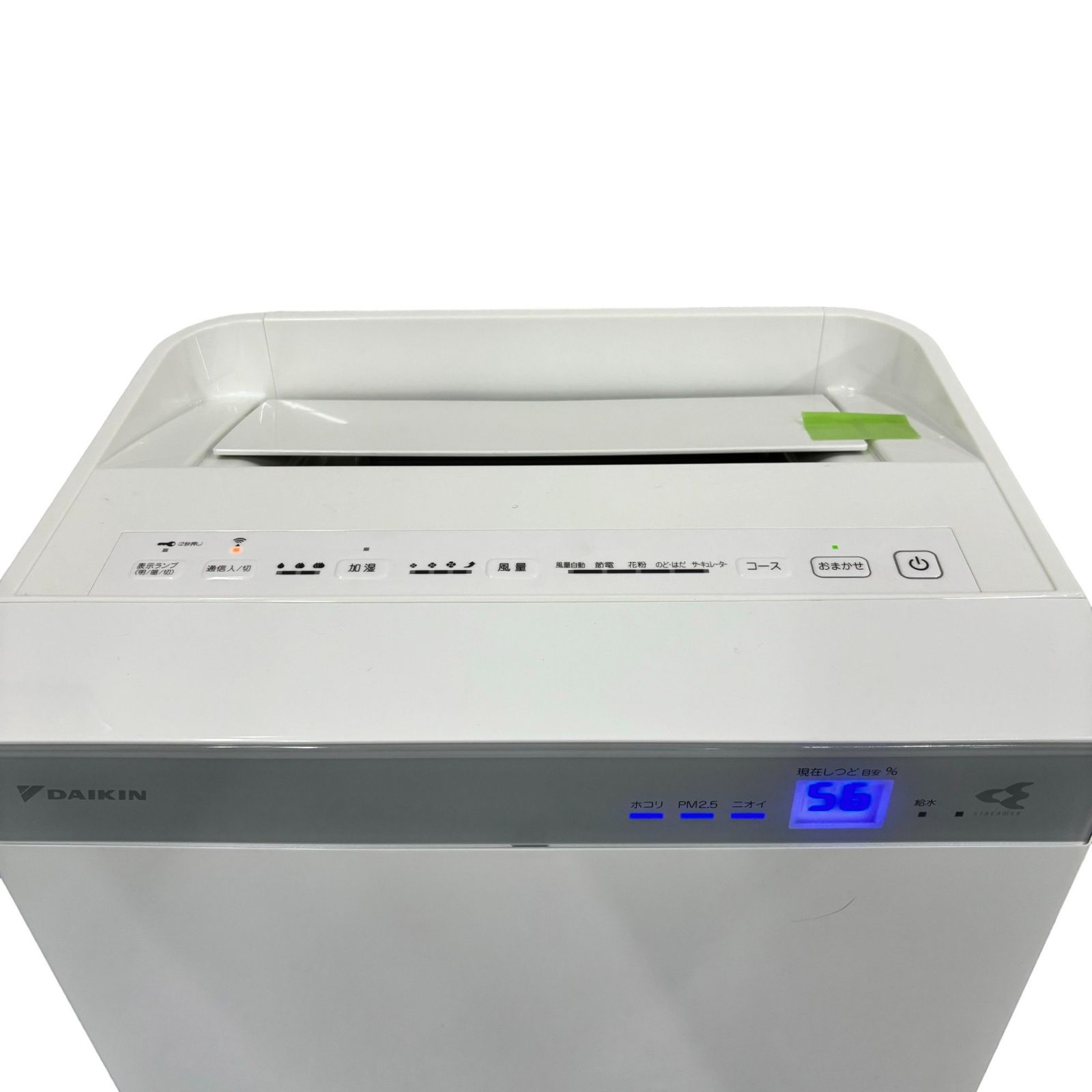 DAIKIN MCK70X-W 加湿 ストリーマ空気清浄機 ダイキン 2021