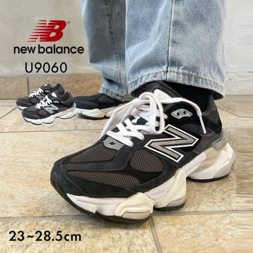ニューバランス スニーカー U9060BLC レディース メンズ U9060 ニューバランス スニーカー U9060BLC レディース メンズ U9060