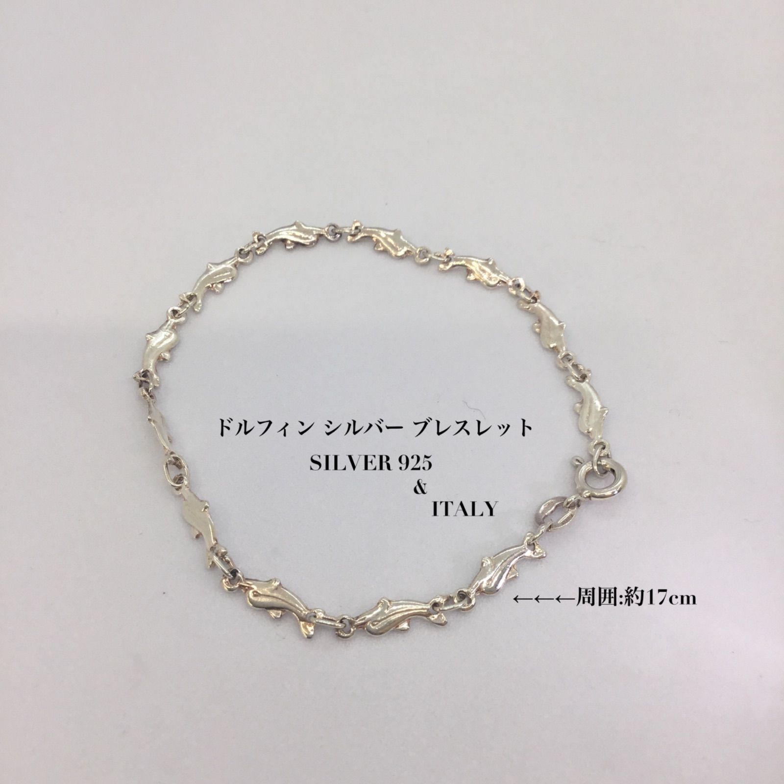 ✧美品✧ ドルフィン ブレス ／ チャームブレスレット ／ シルバー925 