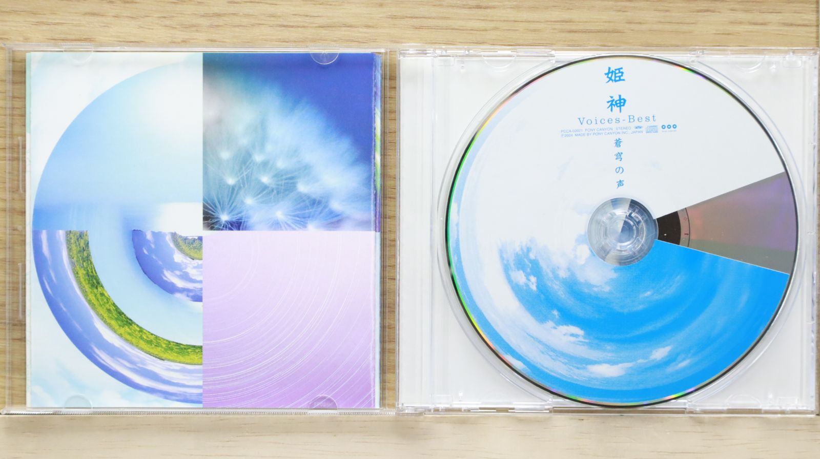 国内盤CD☆姫神/Himekami□ 蒼穹の声-Voices Best- □4988013693807