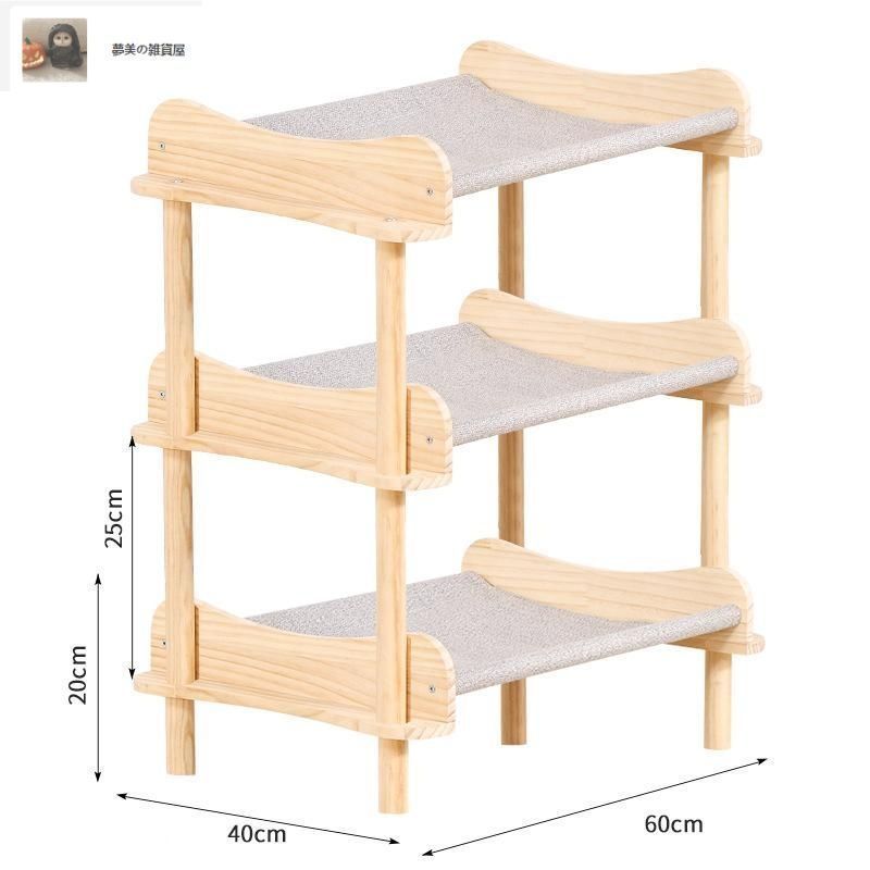 木製 猫用品