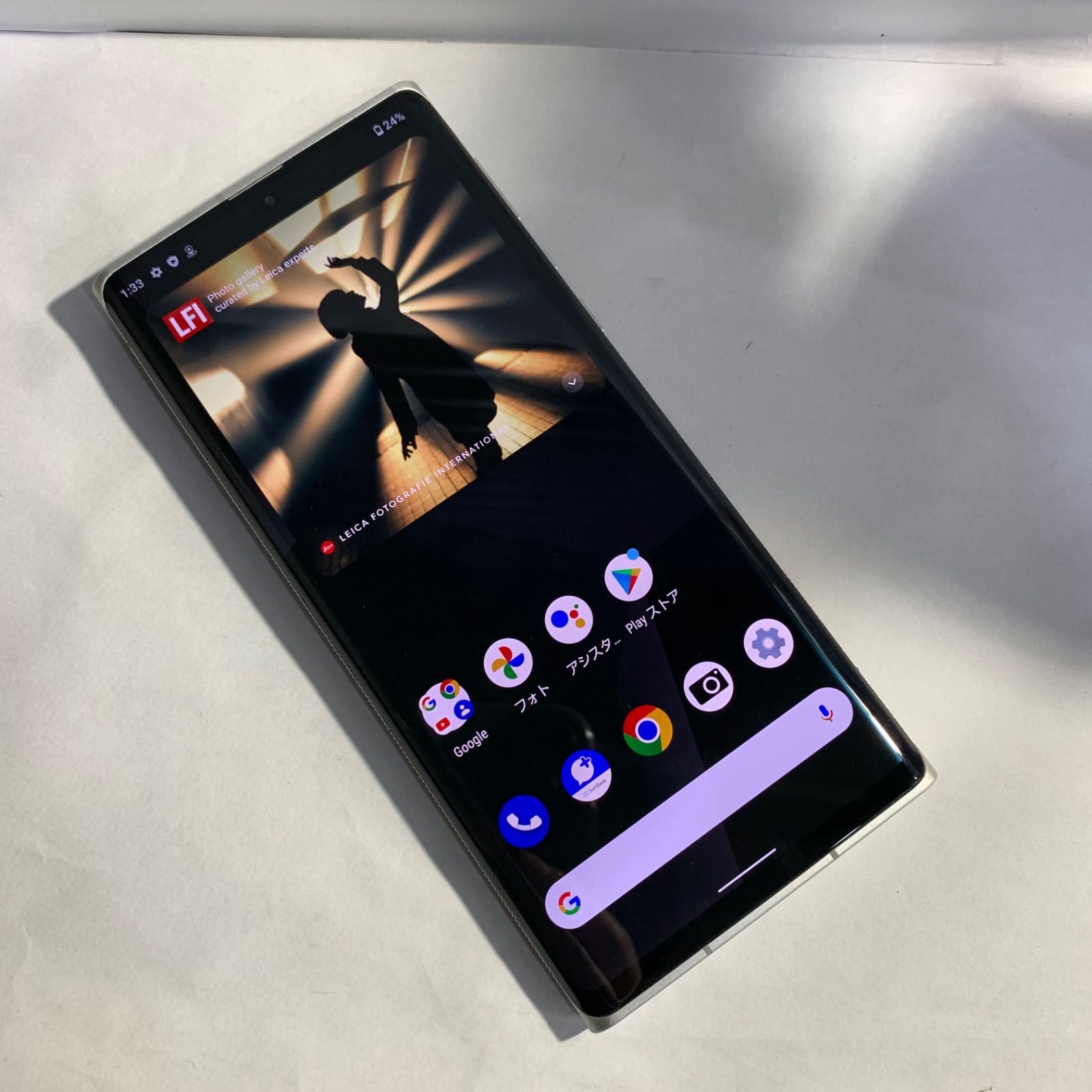 中古】LP-01 LEITZ PHONE 1【良品中古 利用制限○】