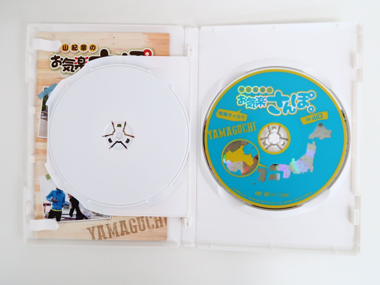 谷山紀章のお気楽さんぽ。 in 山口　DVD Amazon.co.jp: 谷山紀章のお気楽さんぽ。 in 山口 [DVD] : 谷山