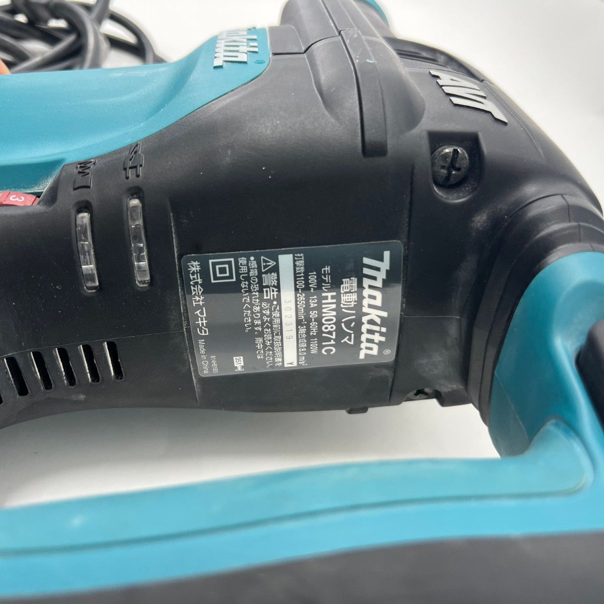 〇〇MAKITA マキタ