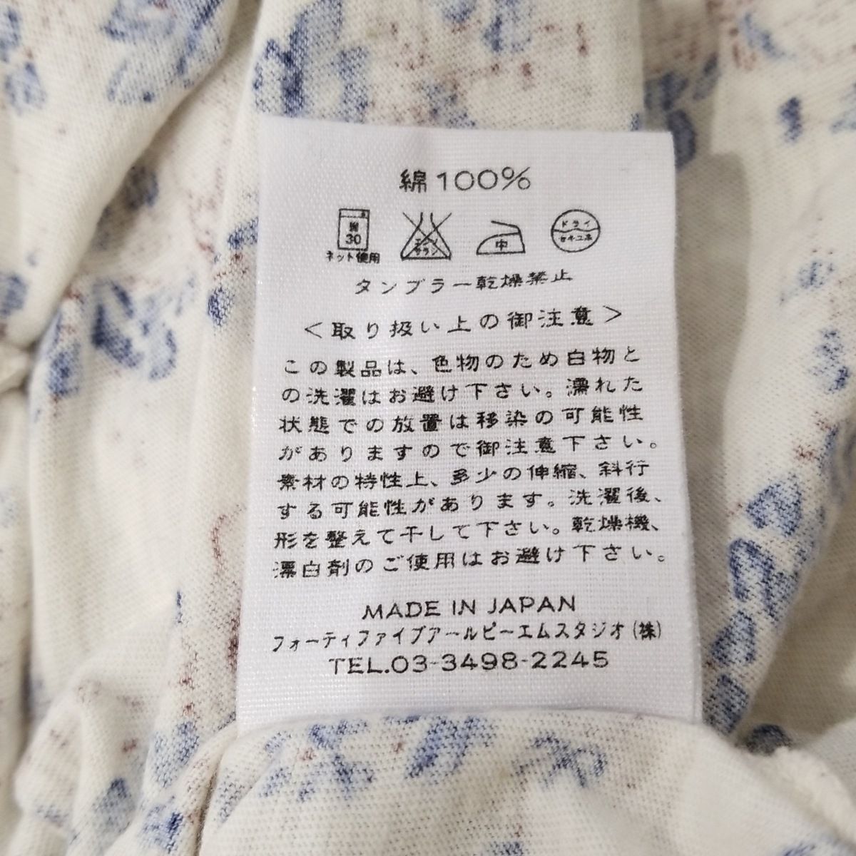 レディース アイボリー×ネイビー