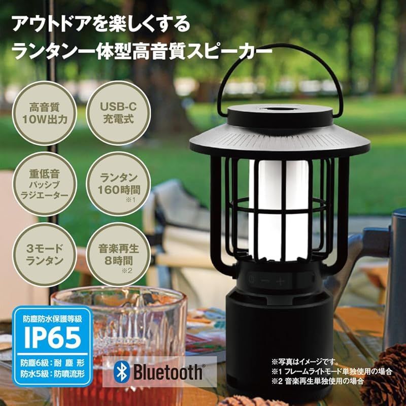 オーム OHM オーム電機 AudioComm ランタンスピーカー LEDランタン ワイヤレススピーカー ランタン一体型 充電式 防水 アウトドア Bluetooth5.3 充電式 ASP-W280N 03-2324 0