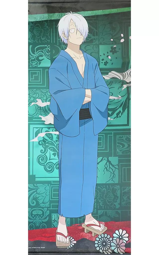 中古】タペストリー 鬼太郎の父 特大タペストリー 「鬼太郎誕生 ゲゲゲ 