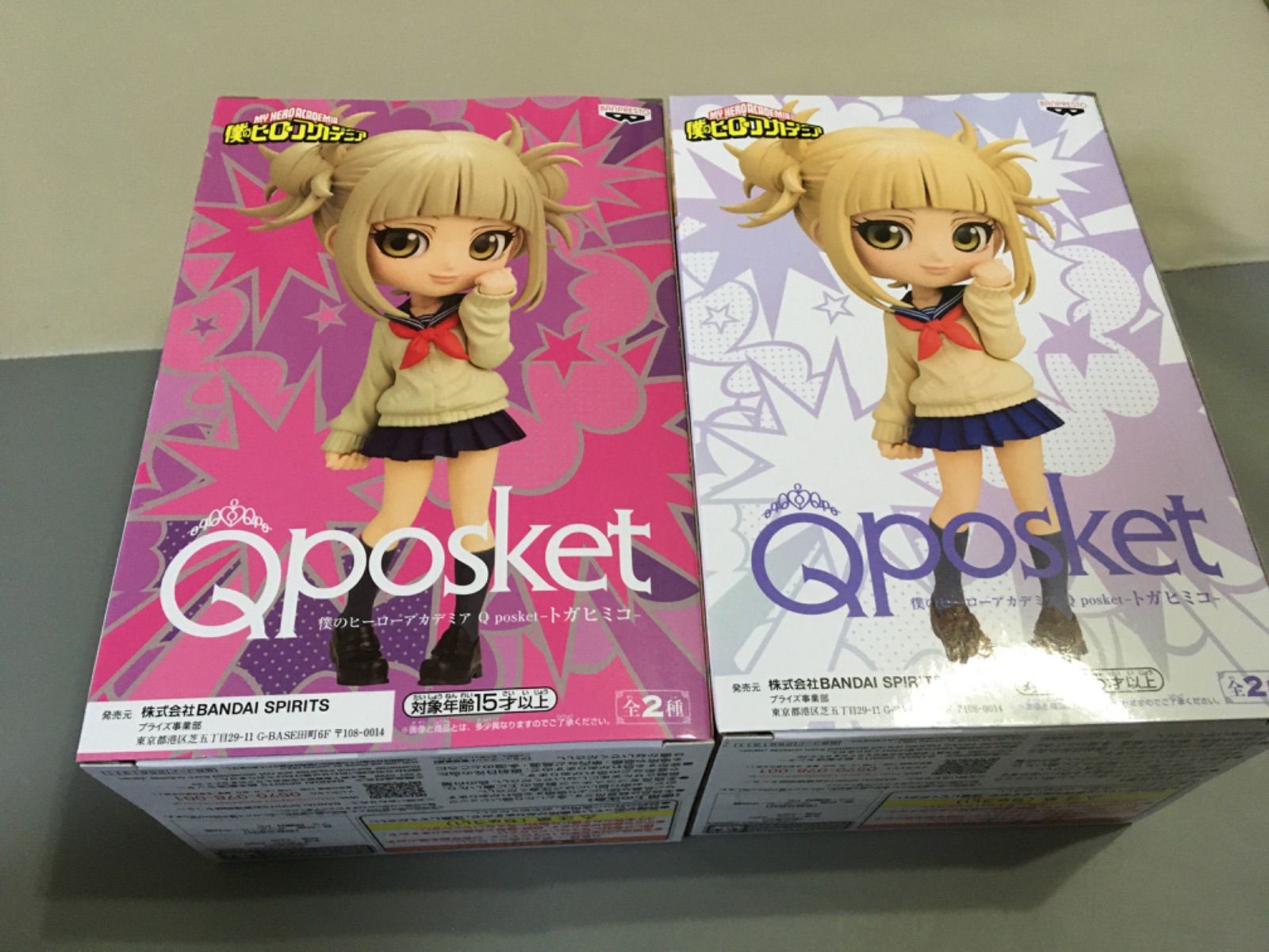 Qposket ヒロアカ トガヒミコ フィギュア Aカラー Bカラー 2種セット - メルカリ