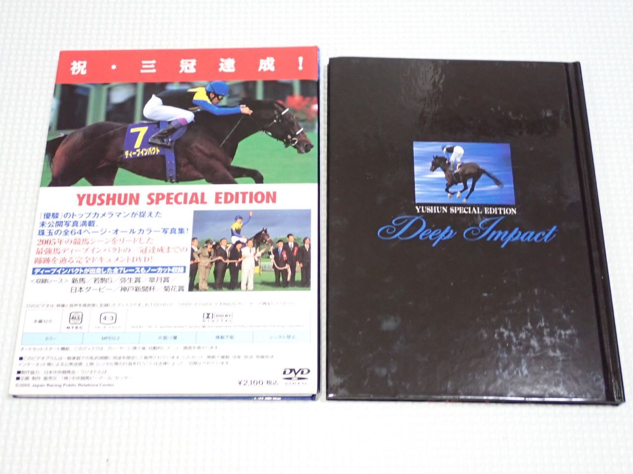 DVD★ディープインパクト 三冠達成記念 写真集&amp;DVD 優駿 特別編集 ディープインパクト 三冠達成記念 写真集&DVD 優駿特別版 - メルカリ