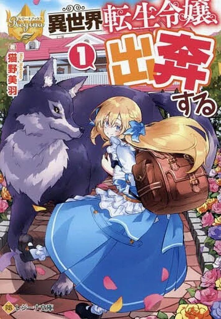漫画 ライトノベル まとめ売り mqdefault.jpg