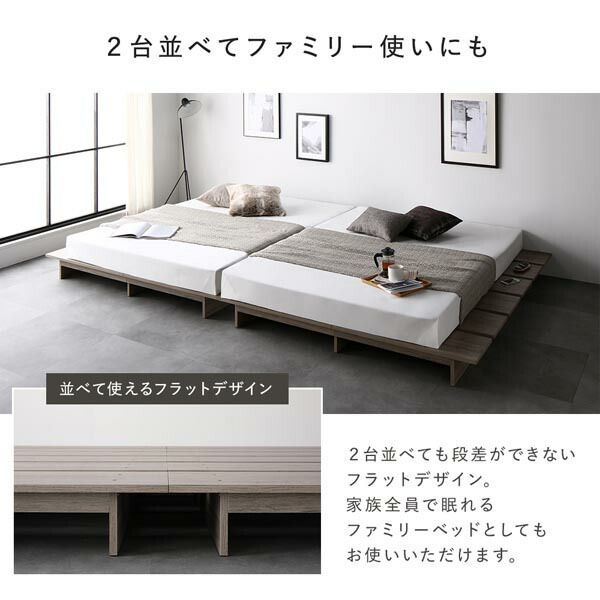 ラシク コンカーサ ta.no_00 ホテルスタイル ローベッド LED照明＆棚