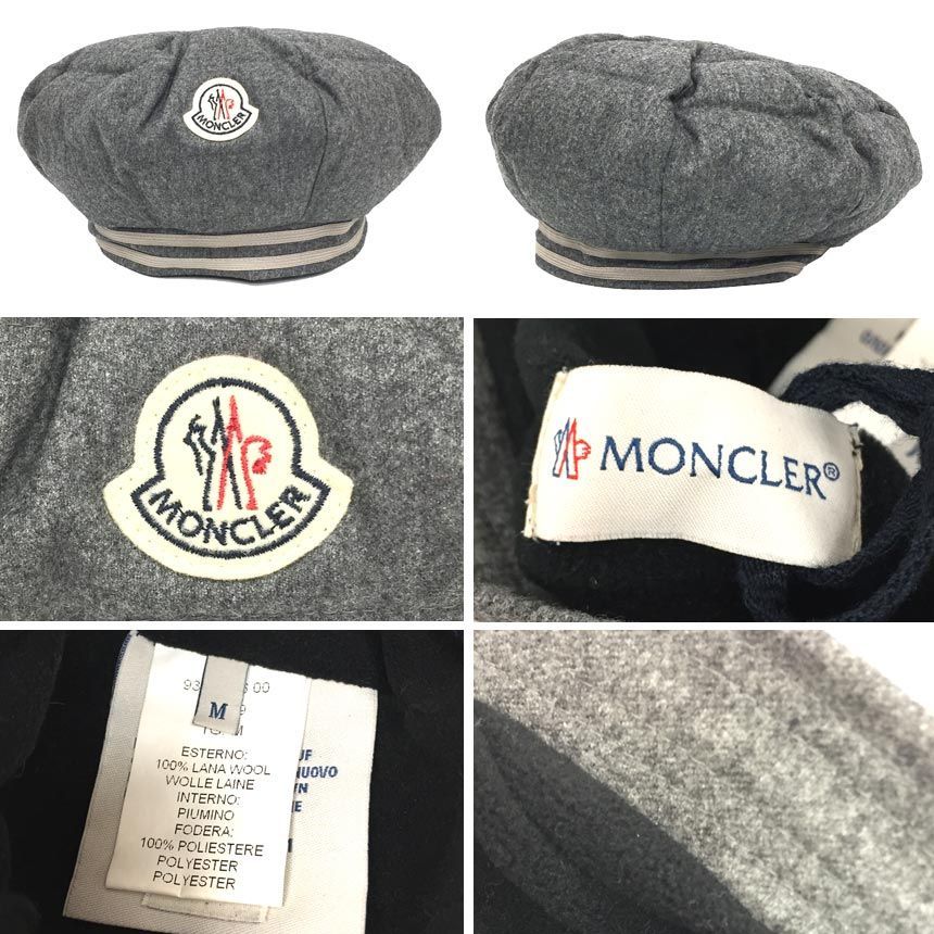 MONCLER モンクレール ベレー帽 帽子 Mサイズ ウール aq7741