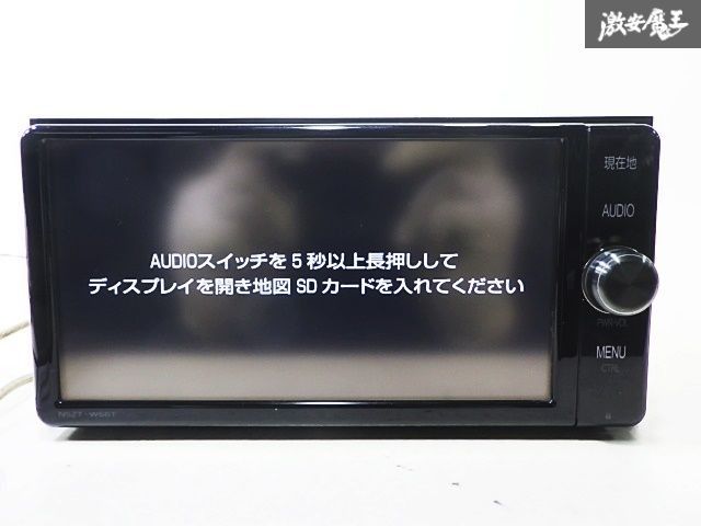 トヨタ純正メモリーナビ　bluetooth/CD/TV 送料無料 通電OK トヨタ 純正 メモリーナビ カーナビ ナビ CD DVD