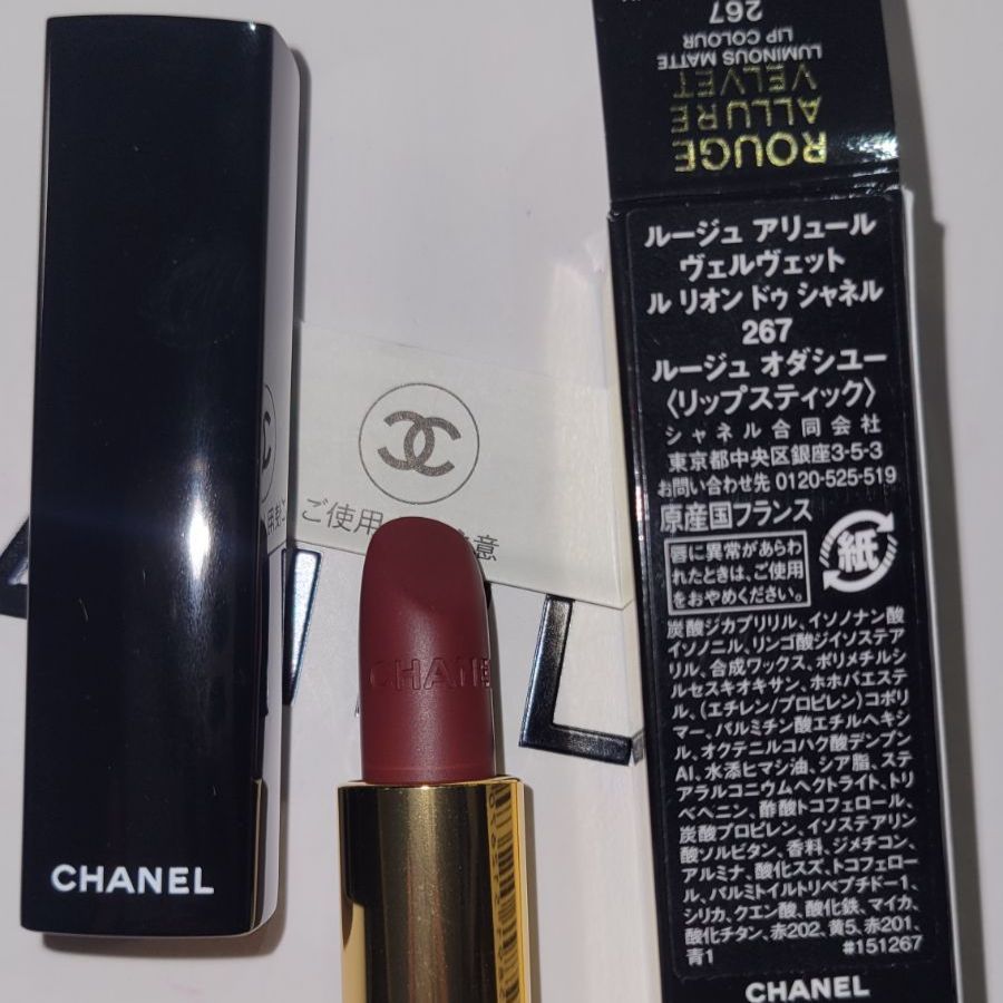 CHANEL☆リップスティックルージュ アリュール ヴェルヴェット