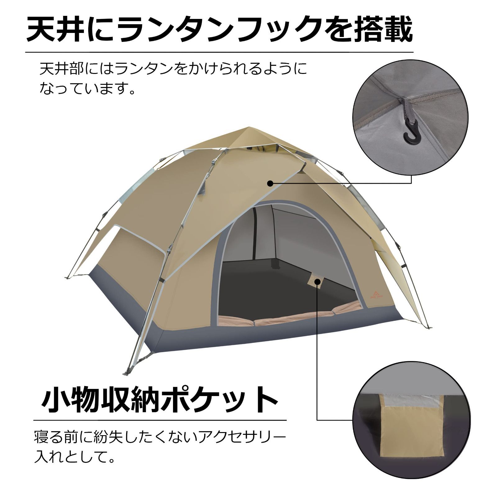 商品 防水