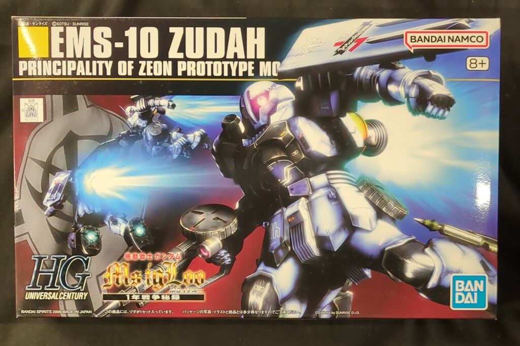 まとめ売り】 ジオン系 HGガンプラ【セット】