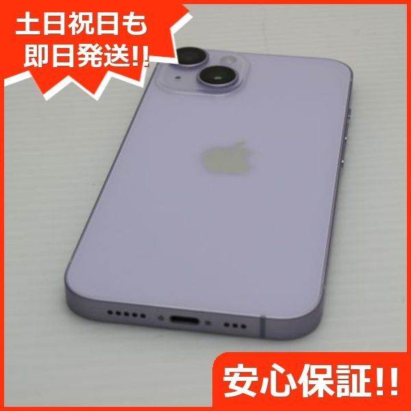 パープル スマホ