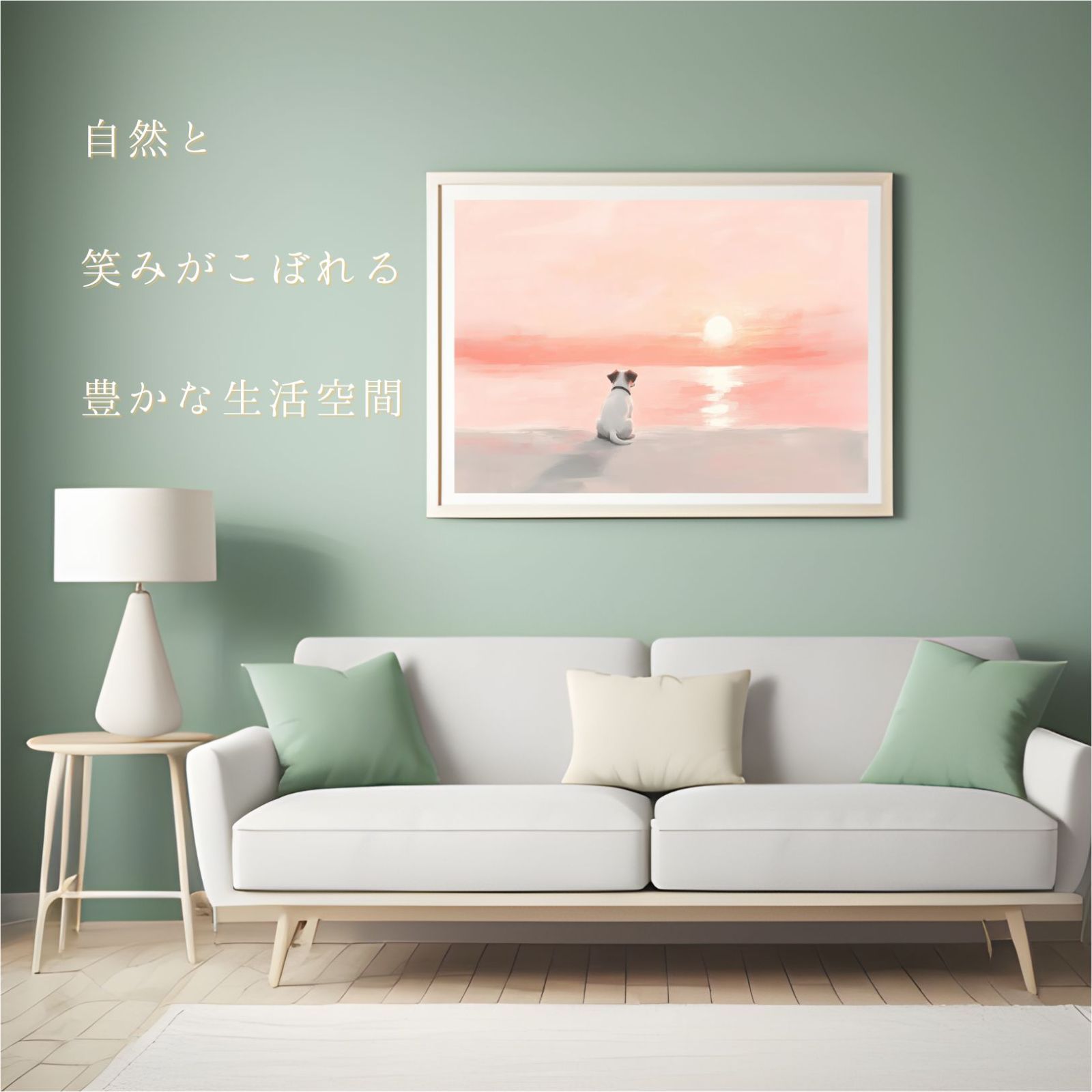夕日