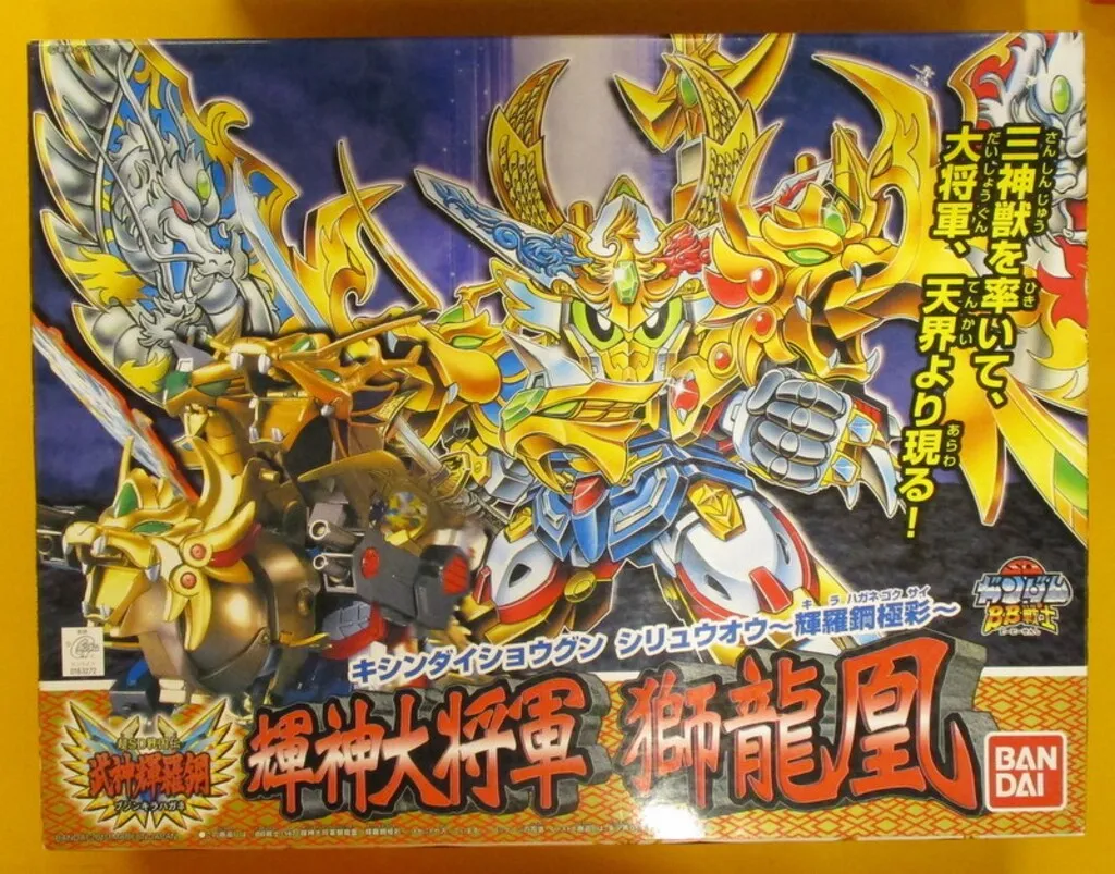 輝神大将軍　獅龍凰　ガン消し　当時物 2025年最新】輝神大将軍獅龍凰の人気アイテム - メルカリ