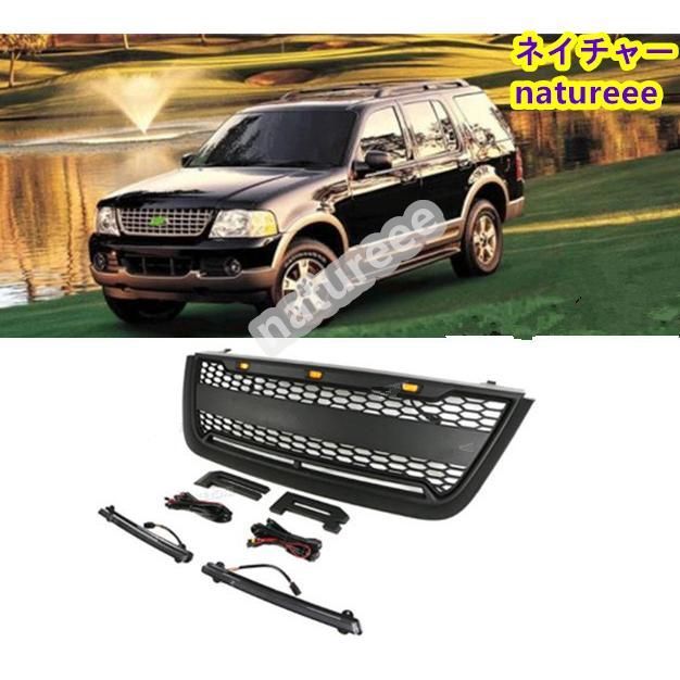 フォード エクスペディション U222 2003-2006年 LED付き フロントグリル フロントアクセサリー 外装パーツ FORDロゴ付き