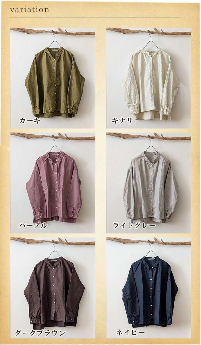 SUNVALLEY サンバレー オックスコットンシャツブラウス レディース 長袖 オールシーズン着られる 前開き ノーカラー 重ね着 SUN VALLEY SUNVALLEY サンバレー オックスコットンロングシャツ
