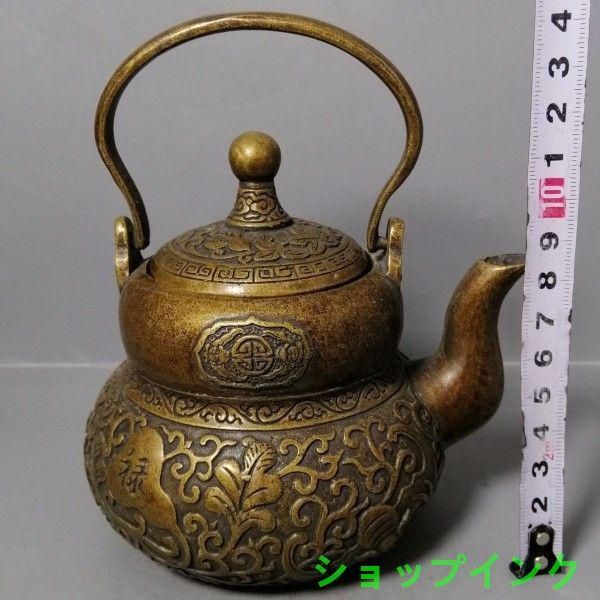 銅 細工 茶道具 浮彫り 福禄茶壺 提梁銅壺 水徳利 工芸品 美術品