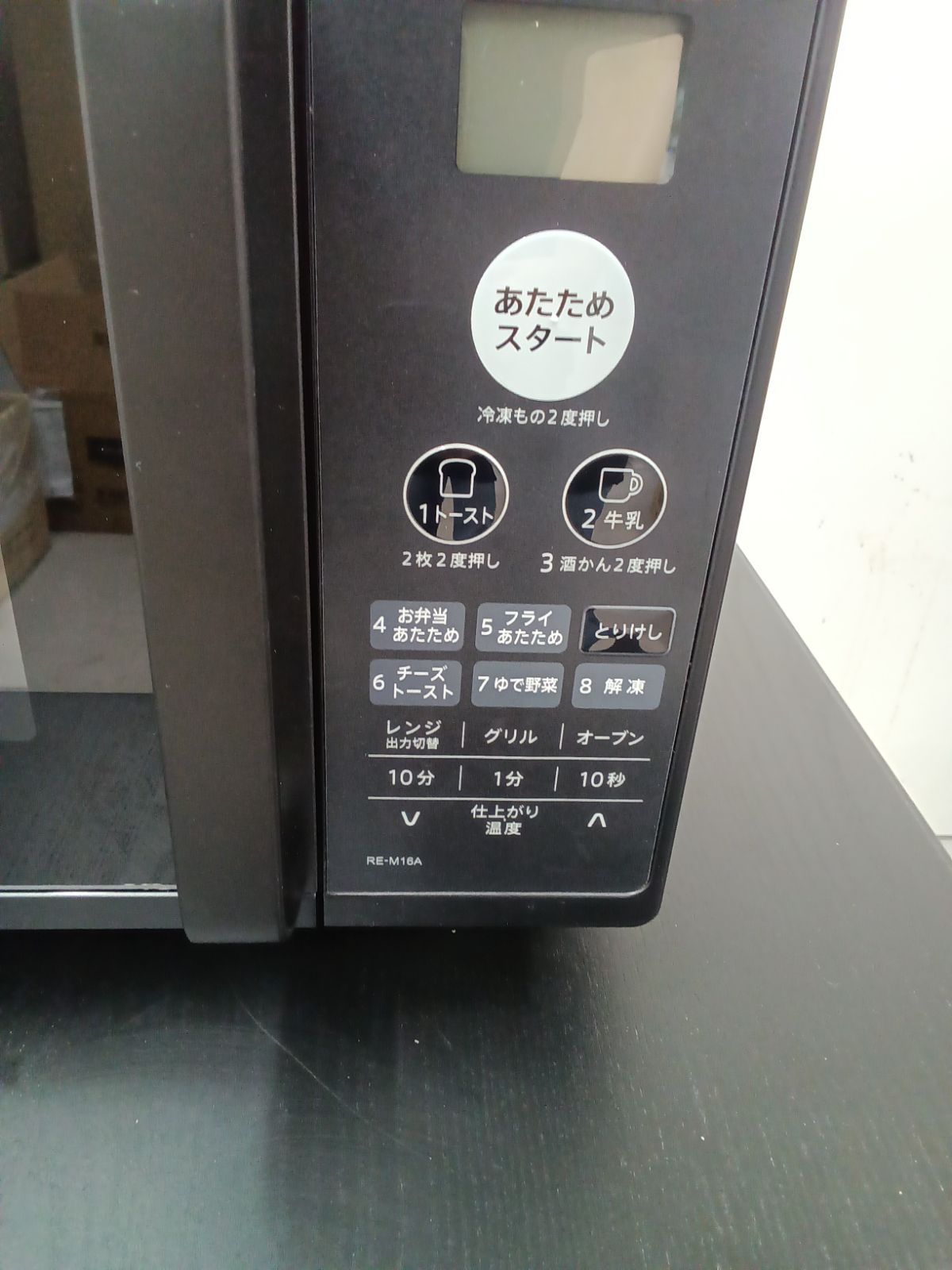 〇 SHARP シャープ オーブンレンジ RE-M16A-B 製