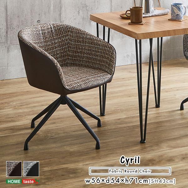 ダイニングチェア パーソナルチェア 幅50cm ダークグレー 2脚セット スチール ソフトレザー 組立品 リビング インテリア家具 ダイニングチェア パーソナルチェア 幅50cm ダークグレー スチール