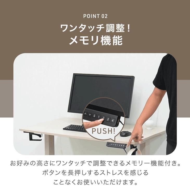 デスク 高さ調節 電動昇降 USB付き 幅120cm スタンディングデスク メモリー機能 おしゃれ 電動昇降 昇降式 ゲーミングデスク 電動 オフィスデスク MARWIL-DEMENAGEMENTS_CH
