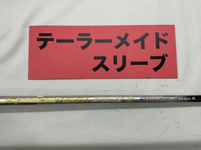 テーラーメイドスリーブ付き　Speeder Evolution6 FW 661S テーラーメイドスリーブ付き Speeder Evolution6 FW 661S