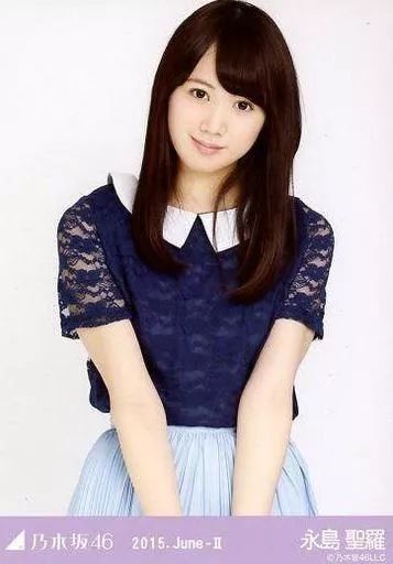 中古】生写真(乃木坂46) 永島聖羅/ブラウス・上半身/「2015.June-II