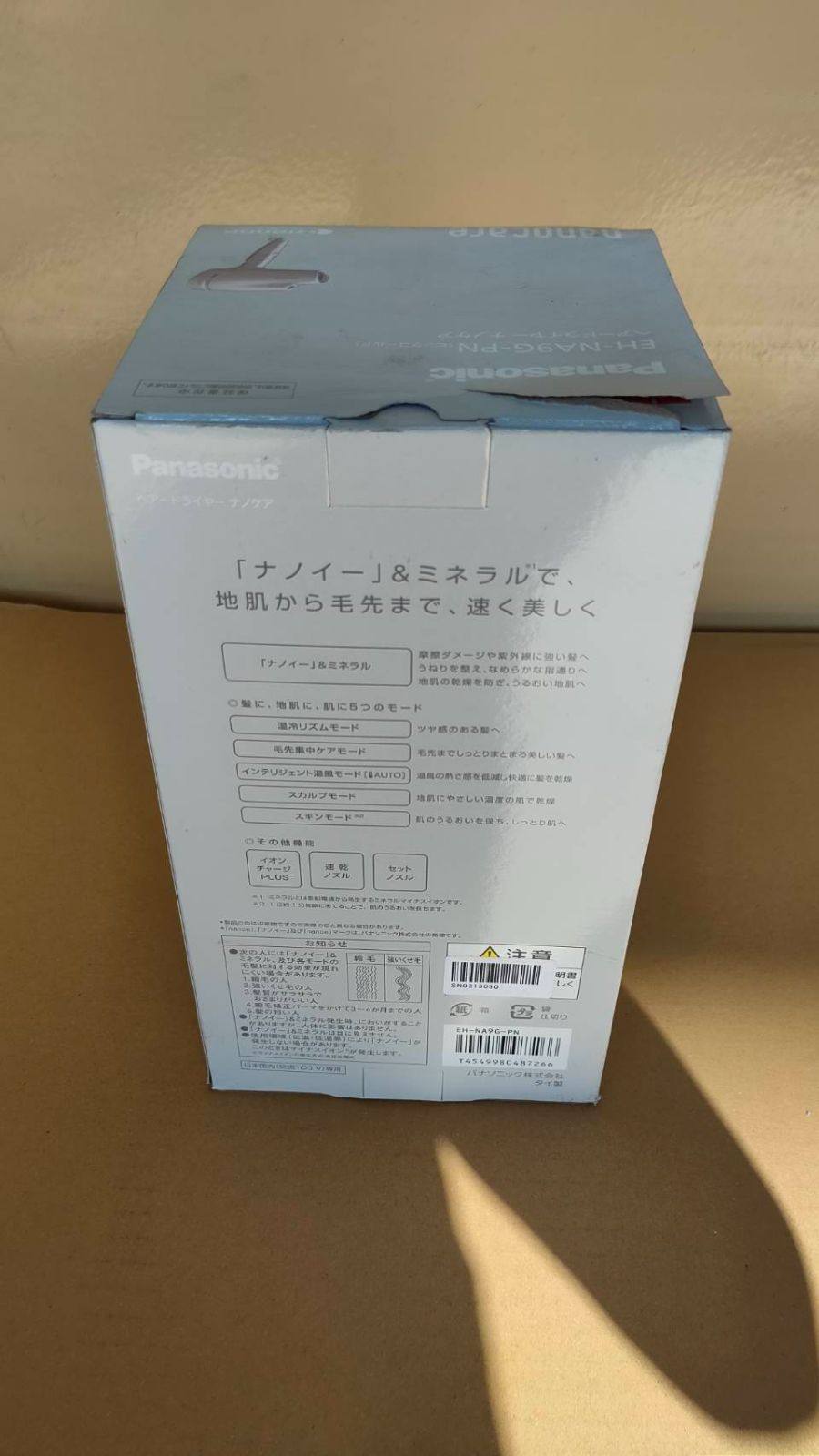 未拆封 箱訳あり パナソニック ナノイー&ミネラル搭載 EH-NA9G PN