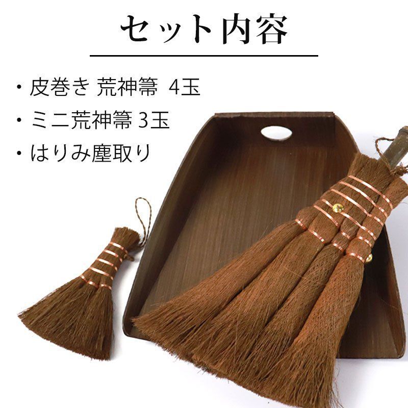 Craft 掃き掃除