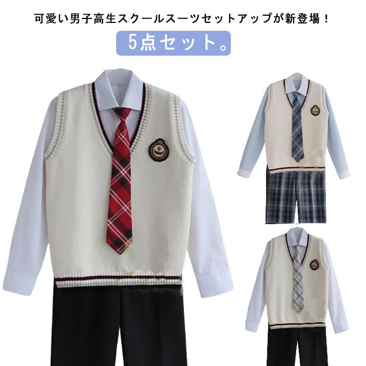 美品】バーバリー 男の子 3点(ネクタイ・シャツ・ベスト)セット