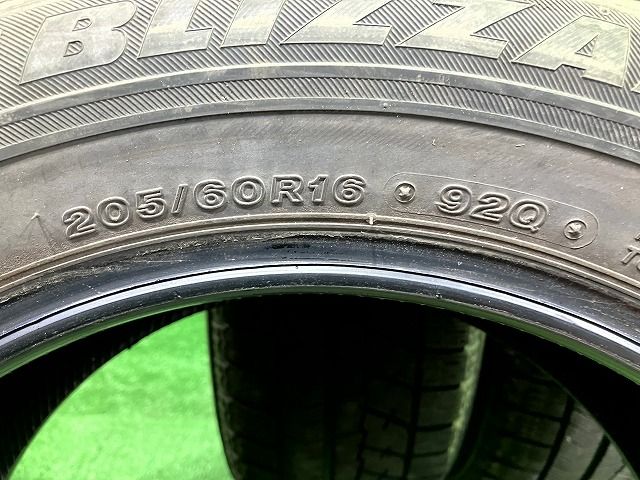 ブリザックVRX 205