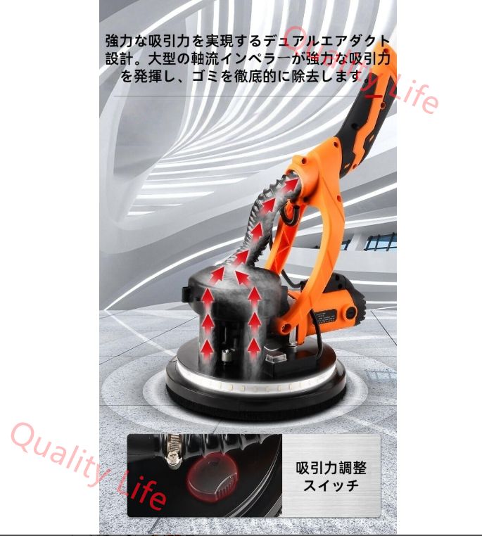 イニシアティブを持った 電気ドライウォールサンダーマシン 折りたたみ式 110V 集塵機バッグと真空アタッチメント 電動工具100個のサンディングディスク 5段階変速 LEDライト 自動掃除機付きポールサンダー ディスクサンダー 天井と壁用 送料無料も