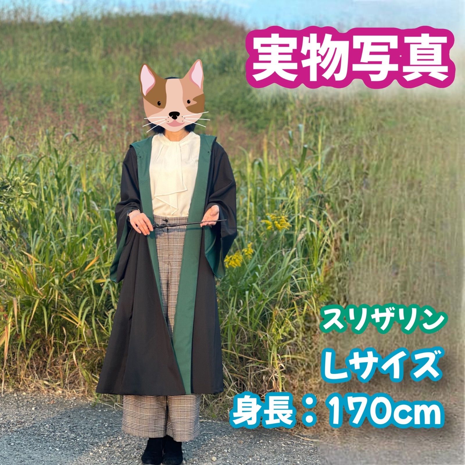 ハリーポッターローブ ダブルセット(魔法杖+ネクタイ高品質コスプレ用６点） ハリーポッターローブ ダブルセット(魔法杖+ネクタイ高品質