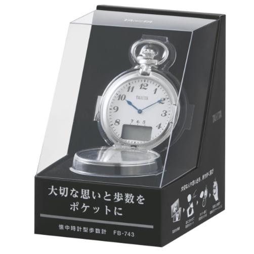 TANITA タニタ 懐中時計型3Dセンサー歩数計 FB-743 シルバー