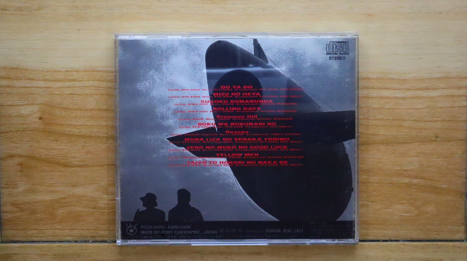 【中古】 SEE　YA/ＣＤ/YCCR-10021 2025年最新】Yahoo!オークション -see yaの中古品・新品・未使用