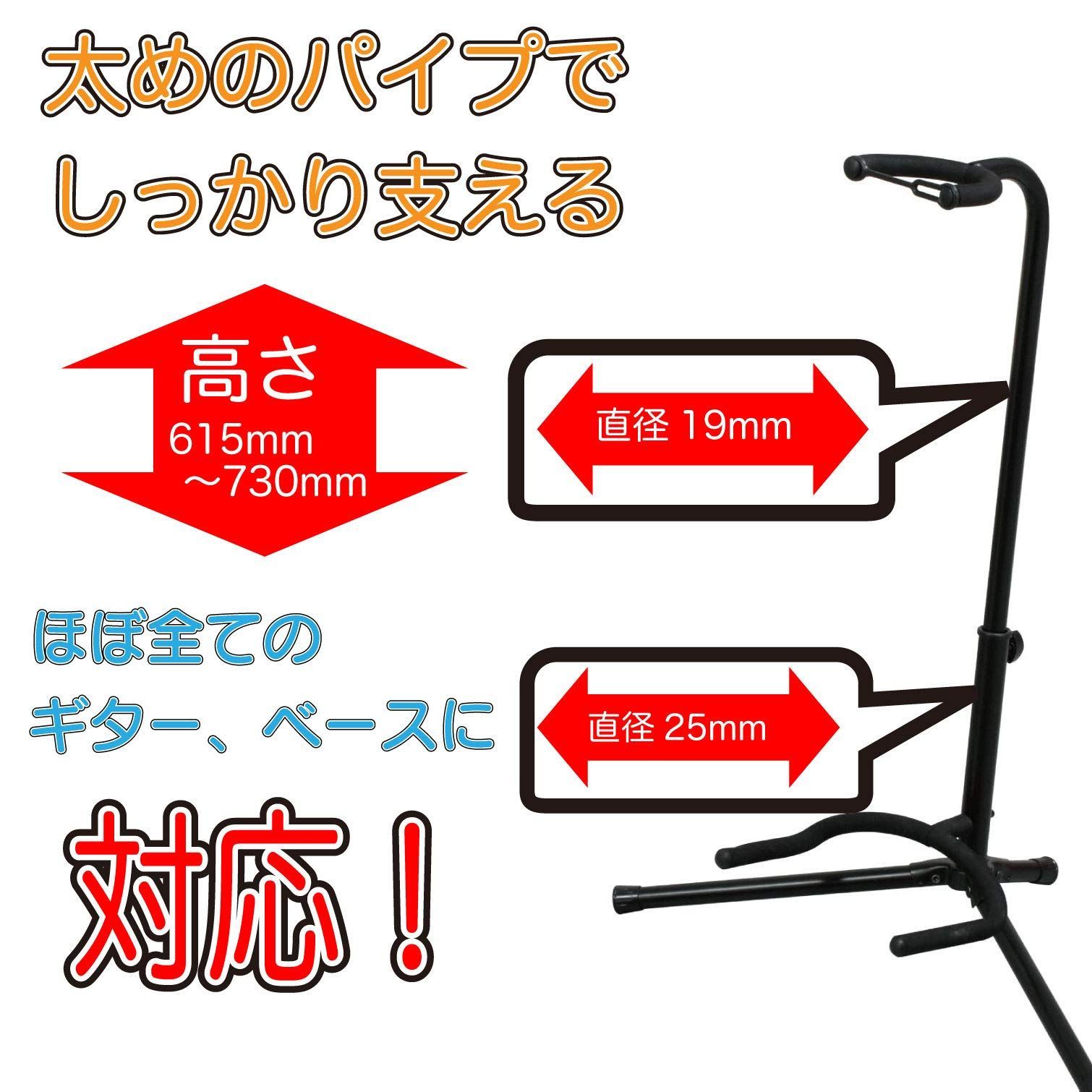 特価商品】【安心の日本企業取り扱い製品】キクタニ ギタースタンド