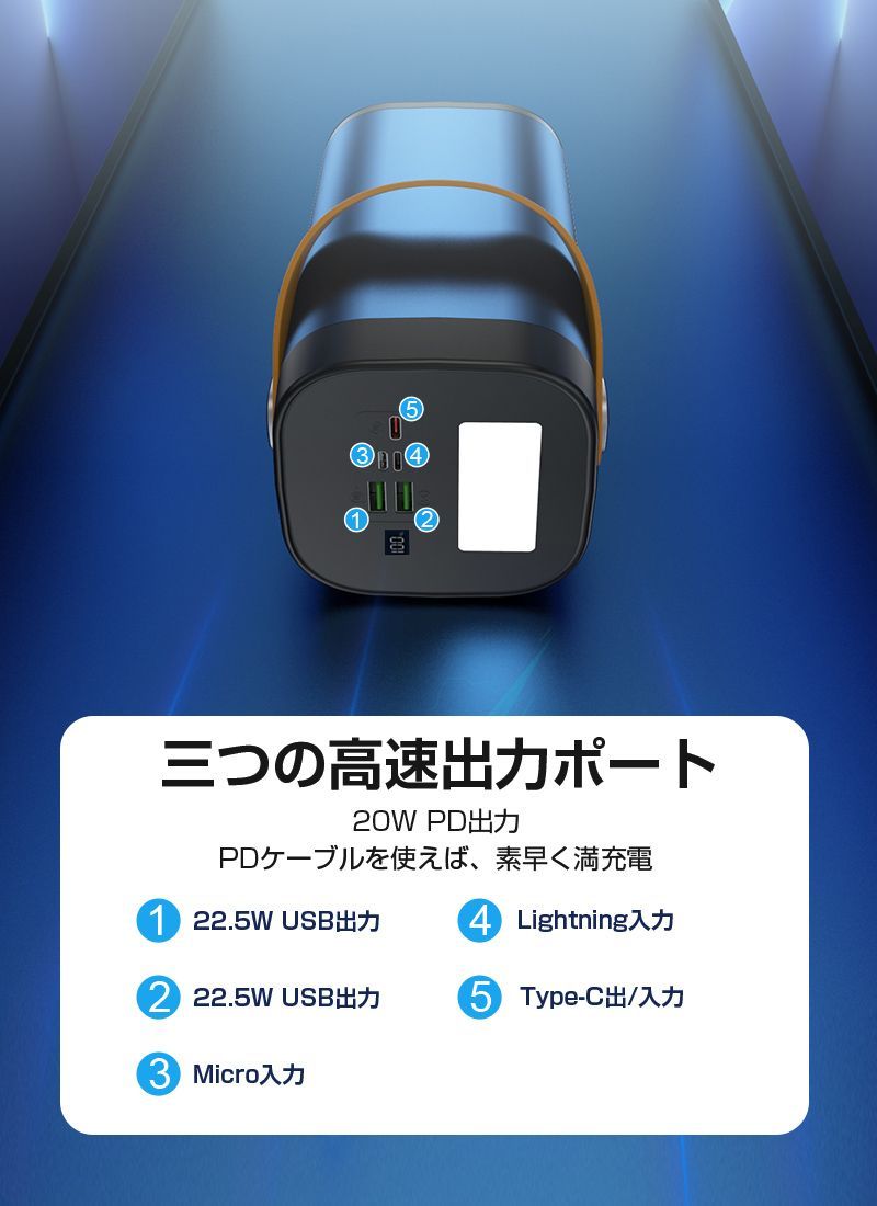 3つ入力 同時充電