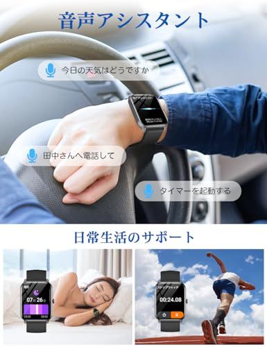 スマートウォッチ 2025進化モデル